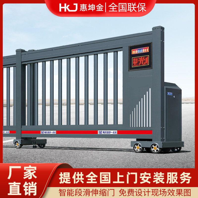 铝合金悬浮门电动大门段滑门分段平移门直线门工厂无轨工业伸缩门