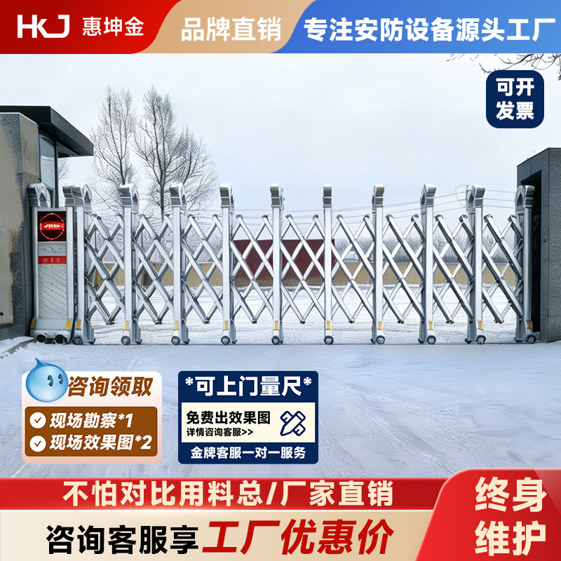 铝合金电动伸缩门企业单位学校智能遥控平移门不锈钢无轨电动大门