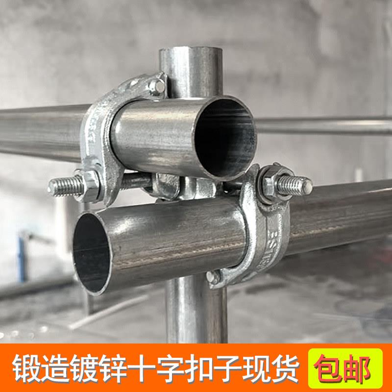 建筑扣件十字钢管扣件卡扣螺丝脚手架扣件卡箍活动直接扣件紧固件图片