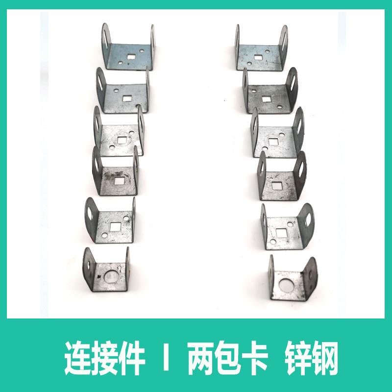10个护栏固定座锌钢围栏阳台栏杆楼梯扶手配件斜座连接件两三包卡图片