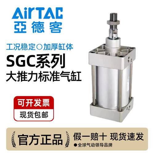 拉杆式大推力标准气缸SG/SGC125*25X50X100X150X200X300S