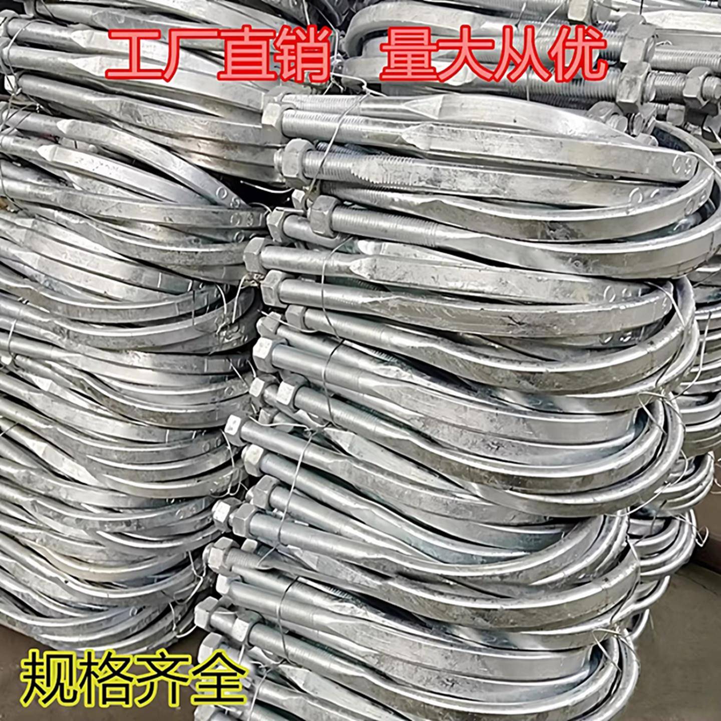 热浸镀锌U型抱箍水泥杆电线杆承重支架管道卡箍U型管卡圆钢抱箍6图片