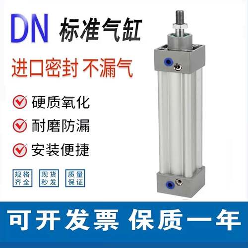 气立可标准气缸DN40/50/63/80/100*50*75*100*125*150*200*300