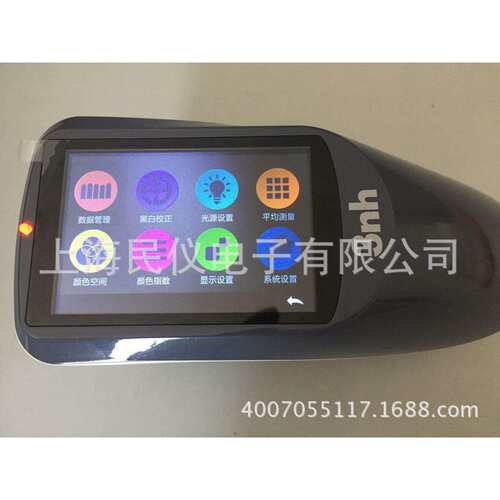3nh三恩时YS3010、YS3020、YS3060光栅色差仪 汽车分光测色仪