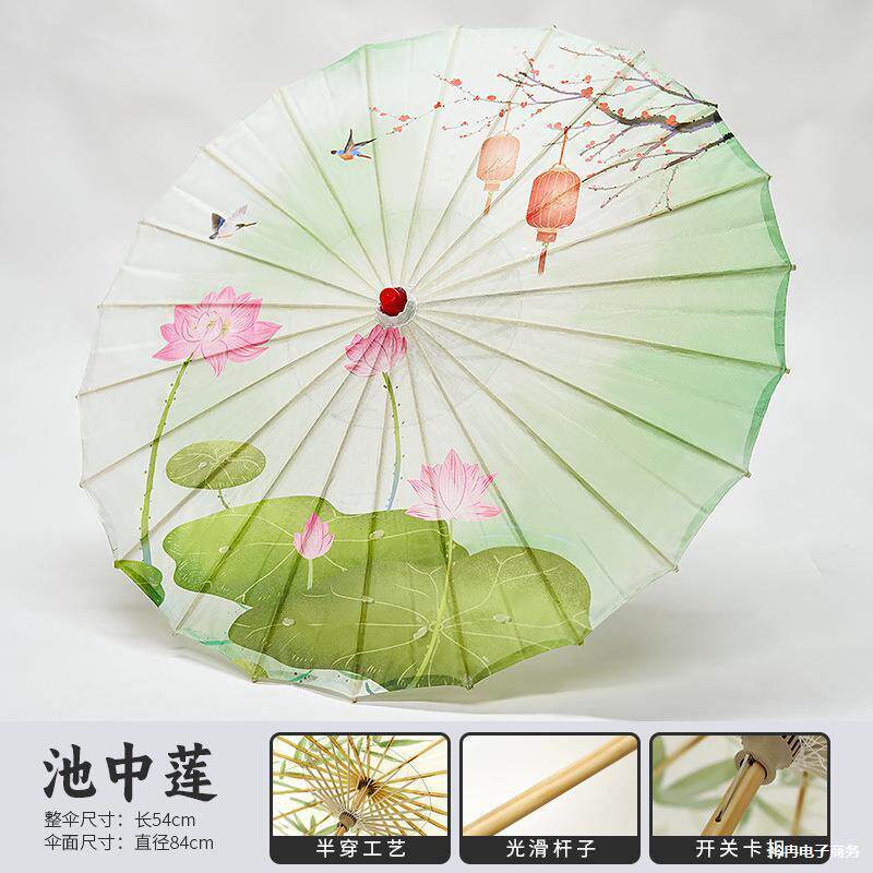古风油纸伞绿竹荷花水墨演出复古吊顶装饰摄影古典舞蹈伞汉服道具