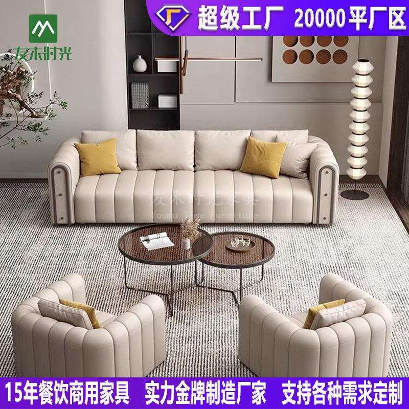 售楼处大厅休息区会客接待洽谈沙发茶几桌椅组合酒店大堂酒吧沙发