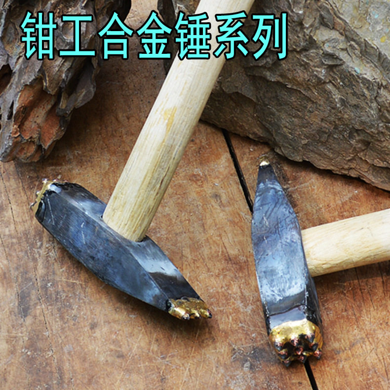 石雕合金工具石头凿毛面合金雕刻锤子凿毛锤手工雕塑石材工具