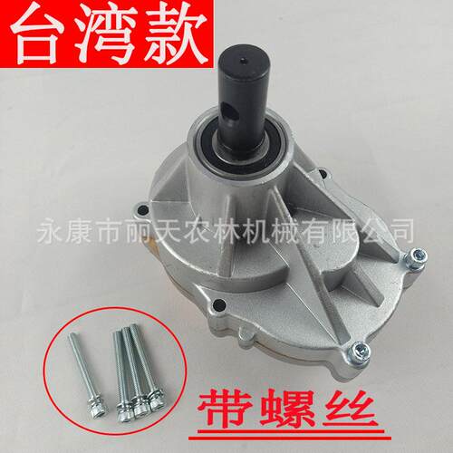 二冲手提式地钻挖坑打洞机变速齿轮箱总成配件工作头减速器挖穴机