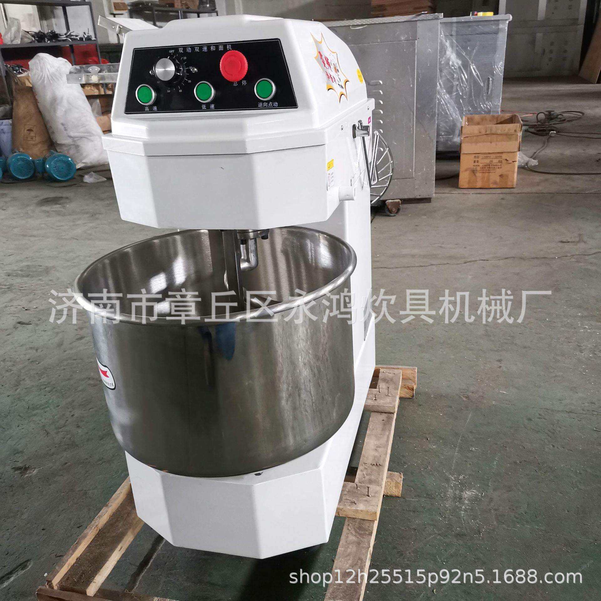 立式双动双速和面机面粉搅拌机商用双绞杠和面机家用不锈钢搅面机