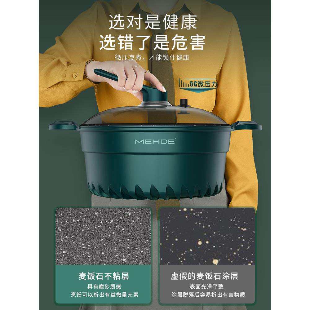 厨具套装全套家用麦饭石不粘锅锅具五件套厨房电磁炉炒锅组合