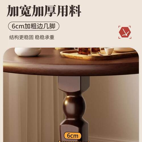沙发边几实木小桌子客厅小茶几圆桌床头桌边桌边柜法式阳台小茶桌