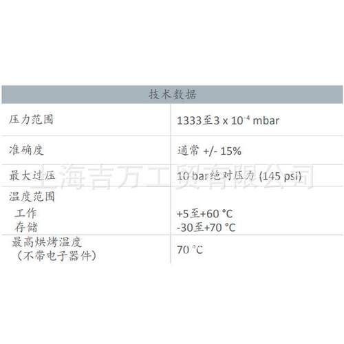 上海吉万 爱德华 真空泵APGX H有源线性对流真空计配件
