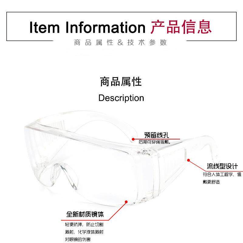 轻薄加厚紫外线防护眼镜荧光磁粉探伤眼镜UVS-3010厂家直销