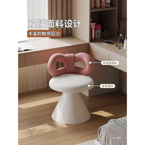可旋转化妆凳奶油风女生卧室梳妆台椅子感网红蝴蝶结靠背凳子