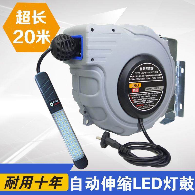 自动伸缩卷管器20米 带排管带自锁灯鼓LED节能灯鼓自动伸缩电鼓