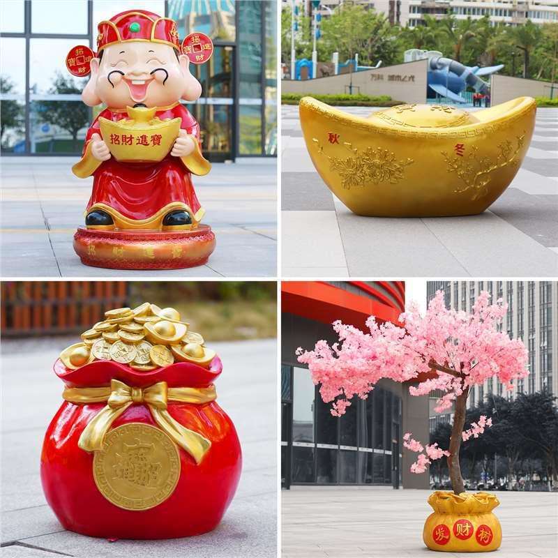 新年道具装饰品摆件财神爷金元宝福袋发财树商场美陈春节贺岁雕塑