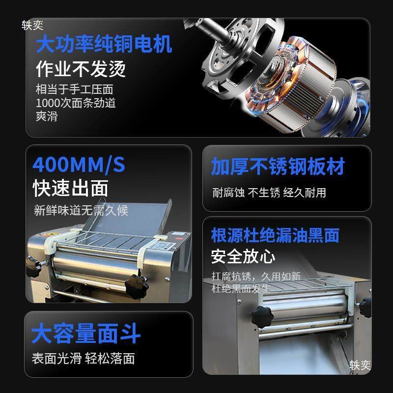 多功能压面机商用家用全自动小型高速揉面机台式压面条一厂家