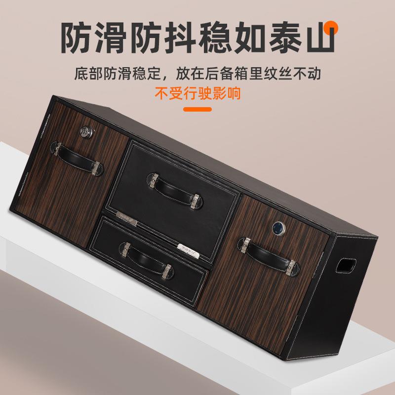 【星驰】车载收纳盒抽屉式车用后备箱储物箱子皮质整理置物用品