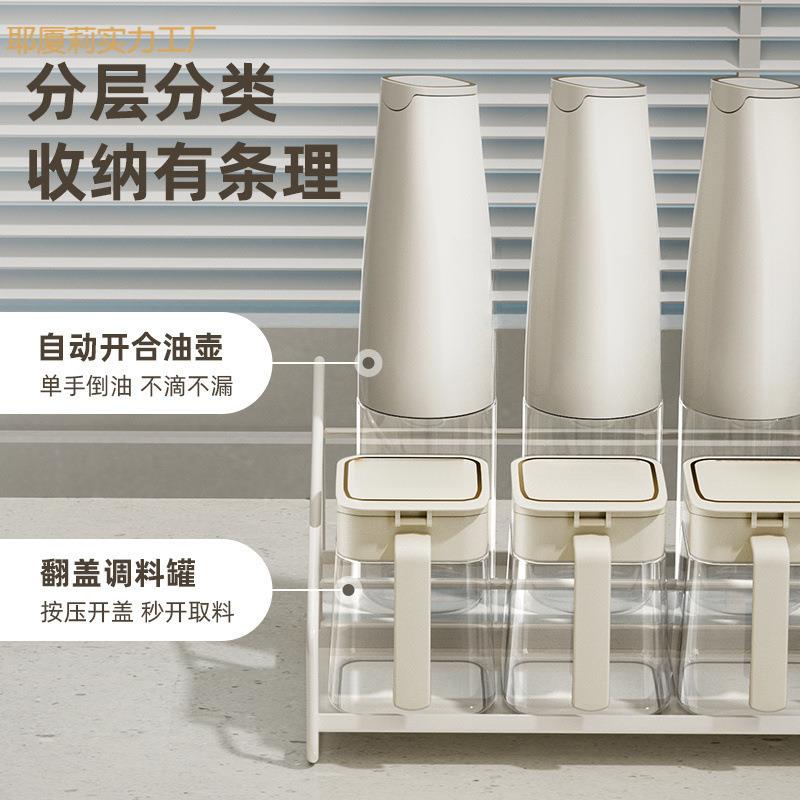 调料组合套装轻奢调味料瓶厨房盐调味罐收纳盒油盐味精调收纳厂批