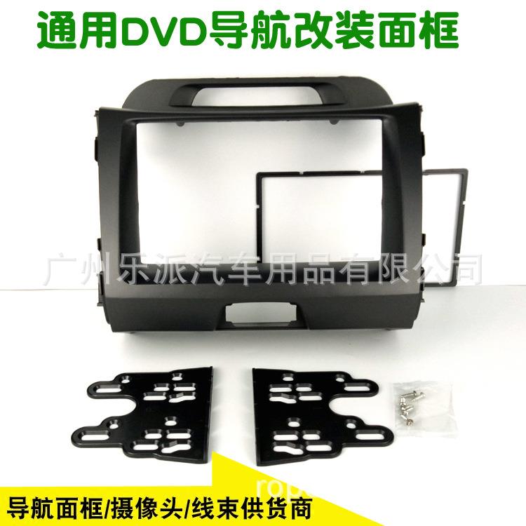适用2010款起亚智跑汽车导航面板双锭车载DVD音响面框