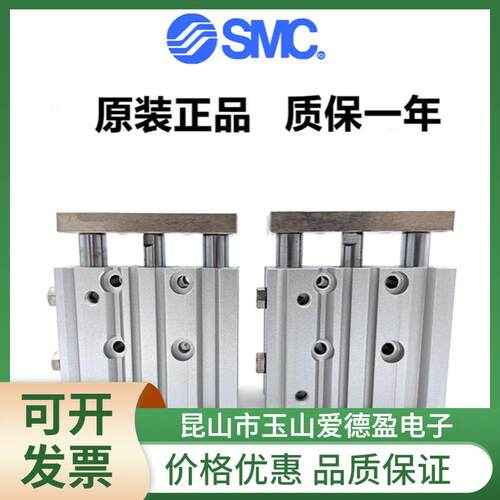 SMC三轴导杆气缸MGPL/MGPM25-20/25/30/40/50/75/100/150/200Z AZ