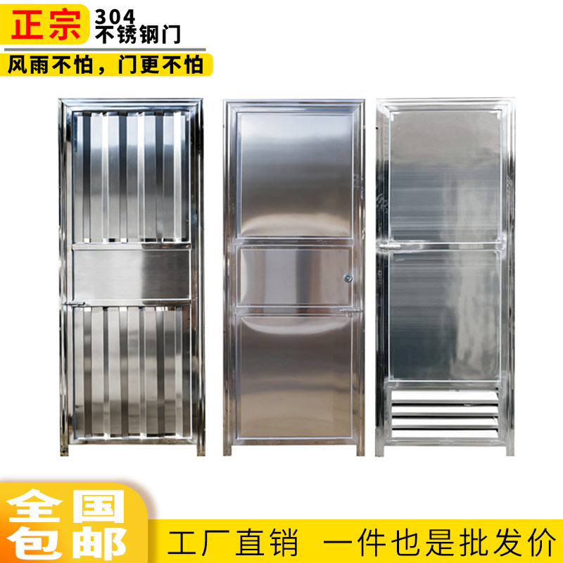 不锈钢可定制卫生间门铁门防水免漆门工厂直销现货供应农村入户