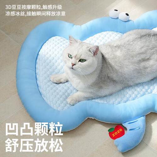 zeze大象宠物凉垫夏季降温冰窝凉感冰丝面料猫窝猫咪狗狗垫子睡垫