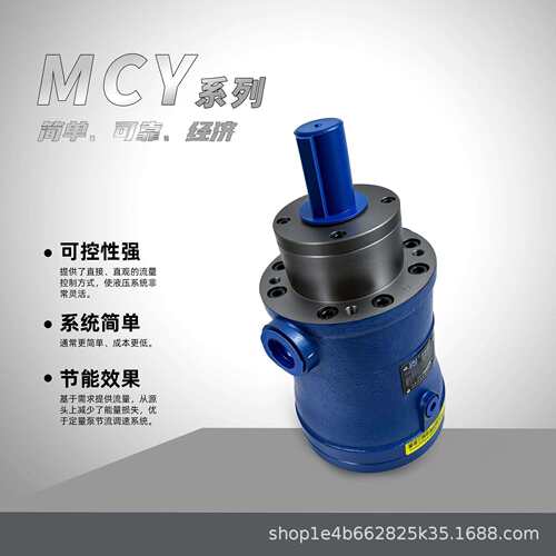 工厂乐液油泵5.10.16.25.32.40.63.80.100.160MCY14-1B轴向柱塞泵