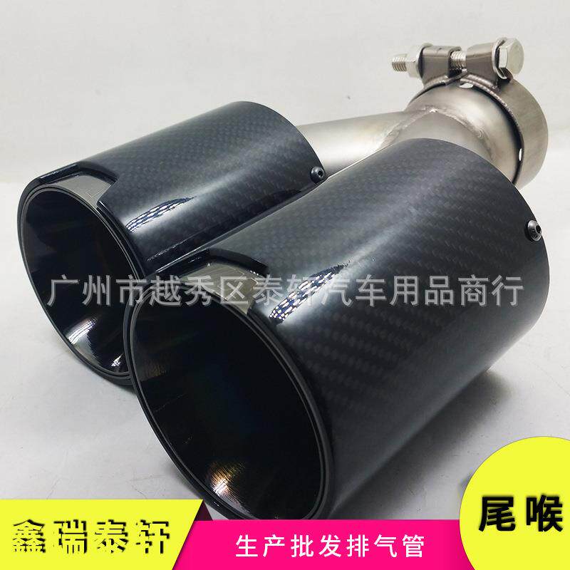 适用BMW M系改装一出二双出M标碳纤尾咀卡箍安装碳纤维尾喉嘴