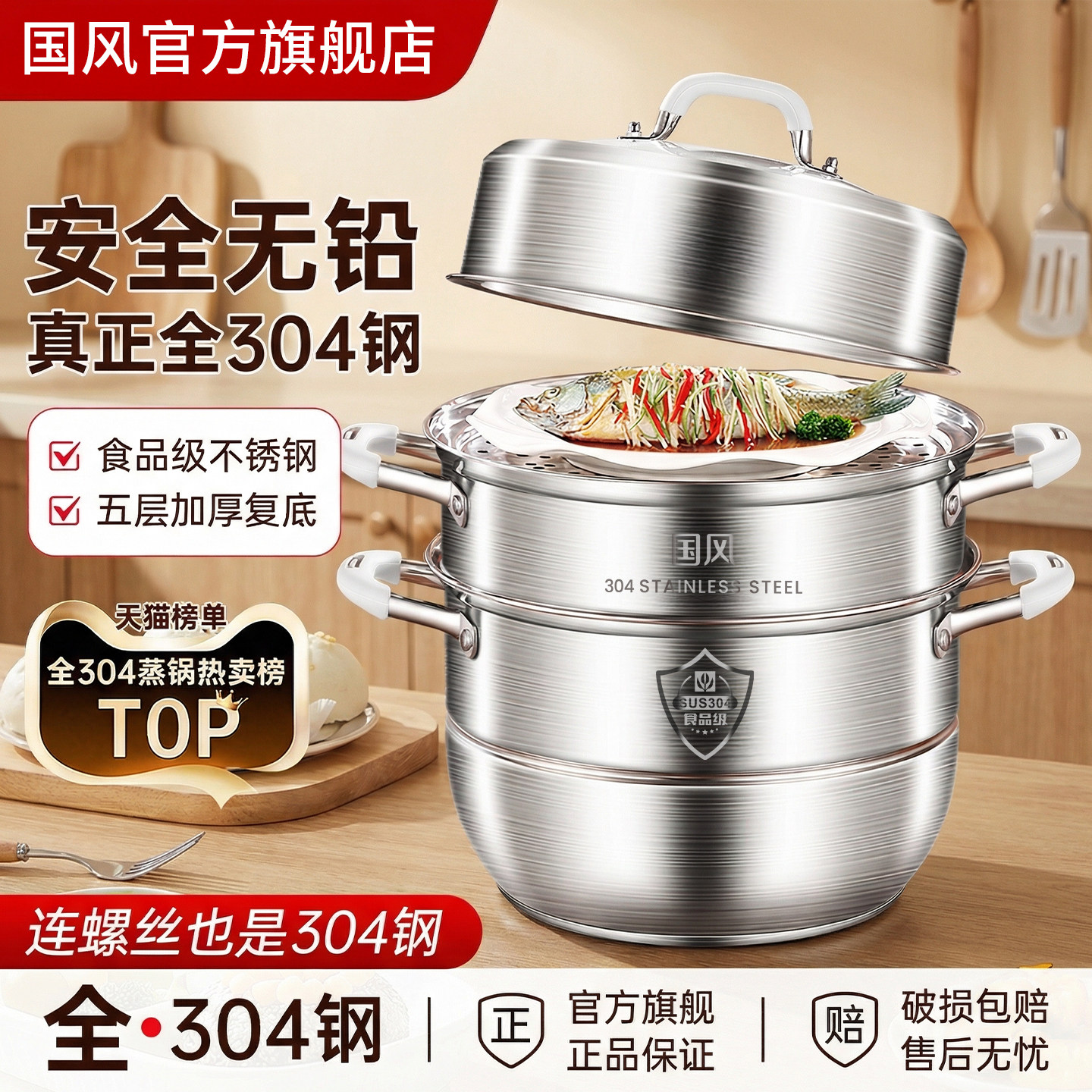 全304不锈钢蒸锅家用瓦斯炉专用电磁炉适用家庭式大容量炖蒸煮锅