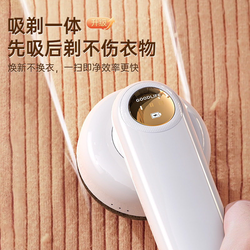 毛球修剪器充电家用衣物去毛球数显不伤衣刮脱去毛器