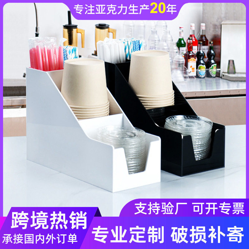 亚克力多功能纸碗架一次性取杯器吧台收纳吸管架咖啡店