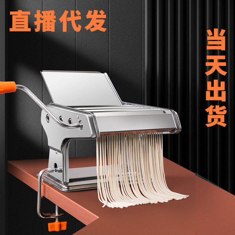 快手李森一件不锈钢家用手摇手动面条机压面机