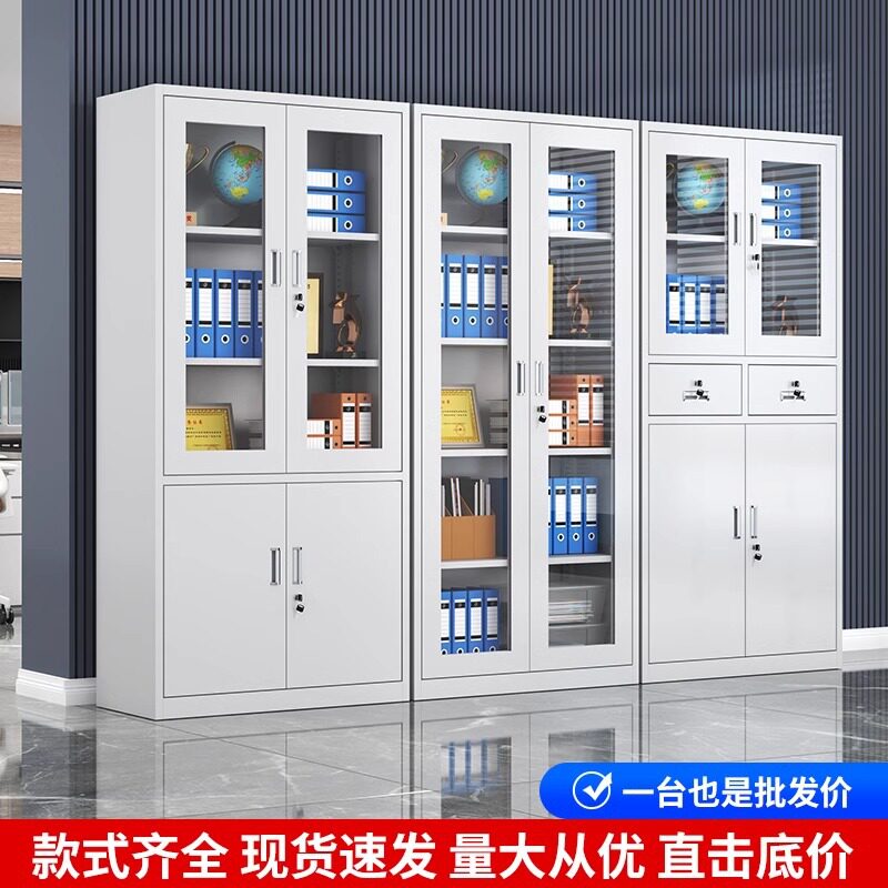 钢制文件柜办公室资料档案柜带锁财务凭证柜加厚铁皮抽屉矮柜