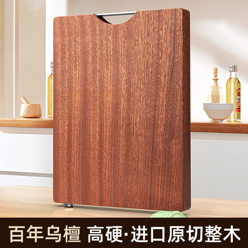 德长乌檀木原木整切砧板无漆无蜡家用整木菜板实木切菜板