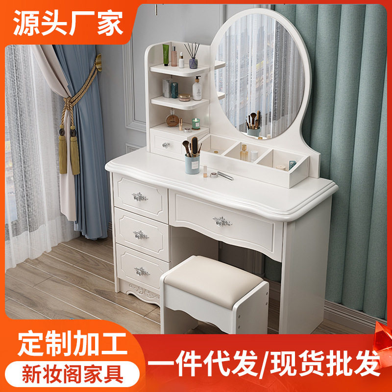 化妆台欧式化妆台卧室简约化妆桌子收纳一体柜小户型轻奢烤漆