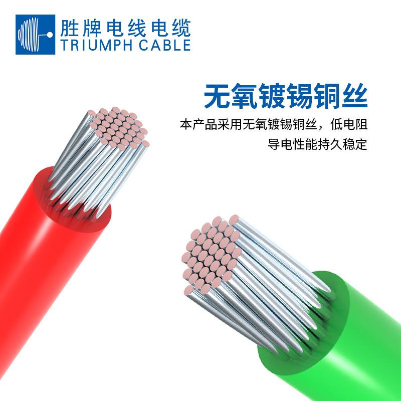 胜牌电线耐压耐油高温电子线UL10588-20awg 汽车内部电池设备连接