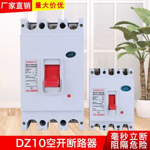 SHQ1-63A双电源切换开关 工业二相自电路切换 迷你型自动转换开关