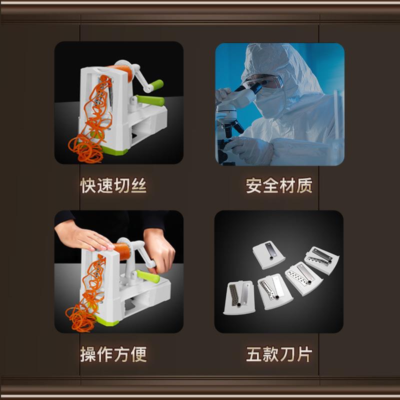 手动蔬菜卷丝器食品级手摇多功能切菜器家用土豆胡萝卜螺旋卷丝器
