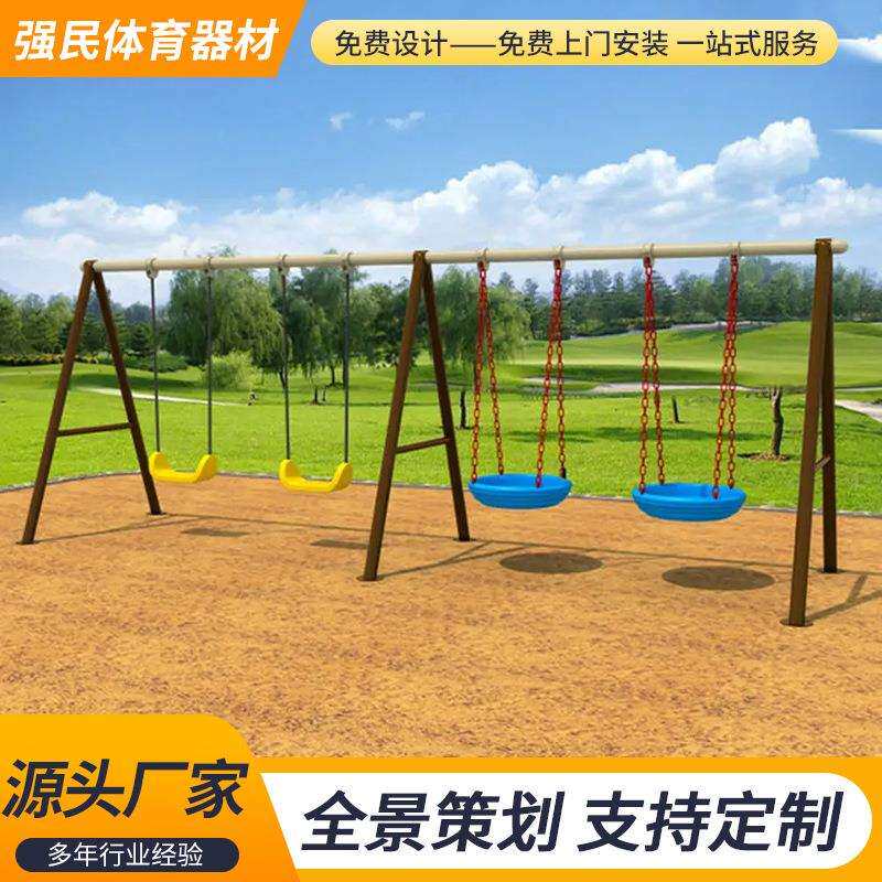 大型儿童组合秋千户外滑滑梯秋千吊椅三合一小区公园室外荡椅秋千