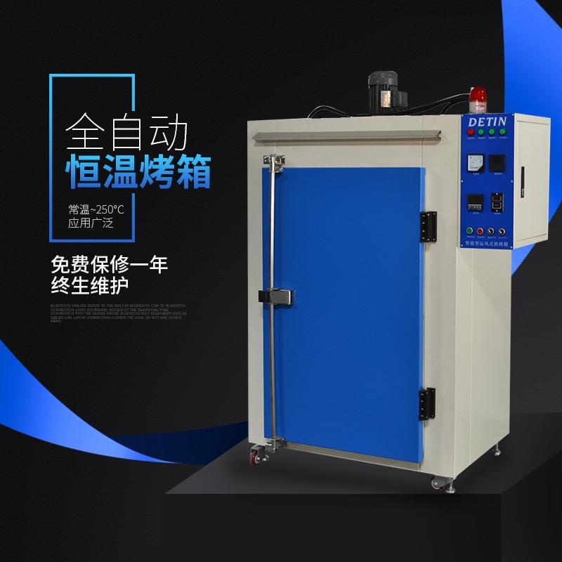 冠联厂家直销不锈钢烤漆柜 全自动恒温大型烤箱 现货价优烘箱