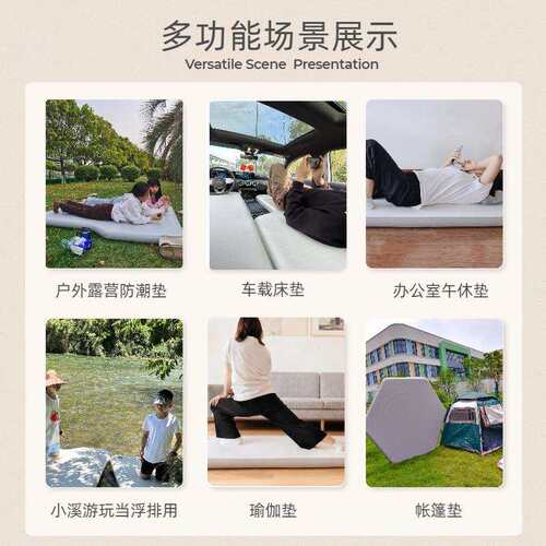 问界M7M8M9五座六座拉丝充气车载床垫前后排自驾游露营睡垫可折叠