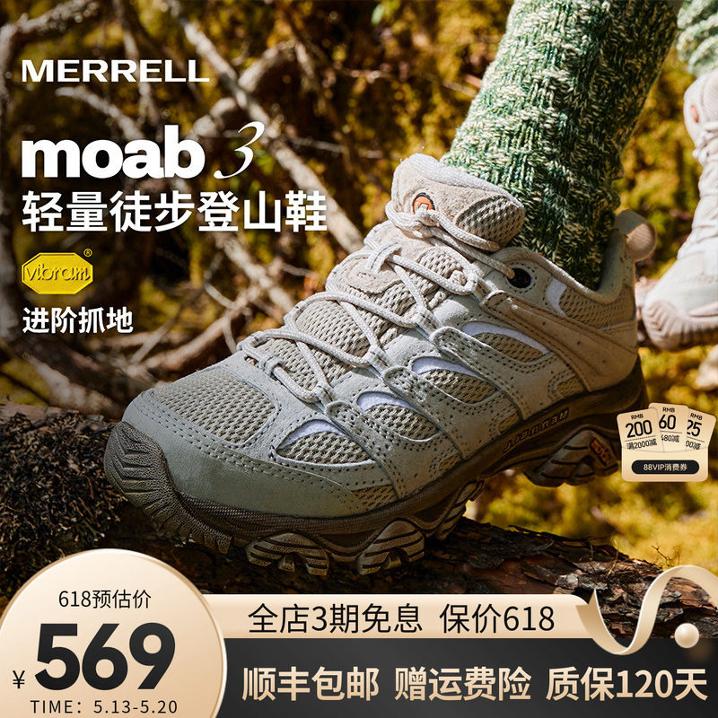 MERRELL迈乐MOAB3户外女鞋运动徒步鞋耐磨防滑透气登山鞋男女款