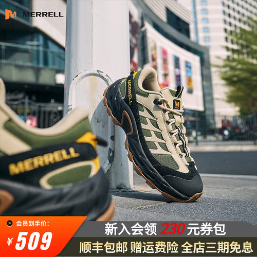 MERRELL迈乐徒步登山鞋