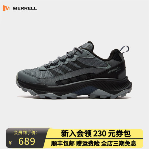 MERRELL迈乐户外防水徒步登山鞋