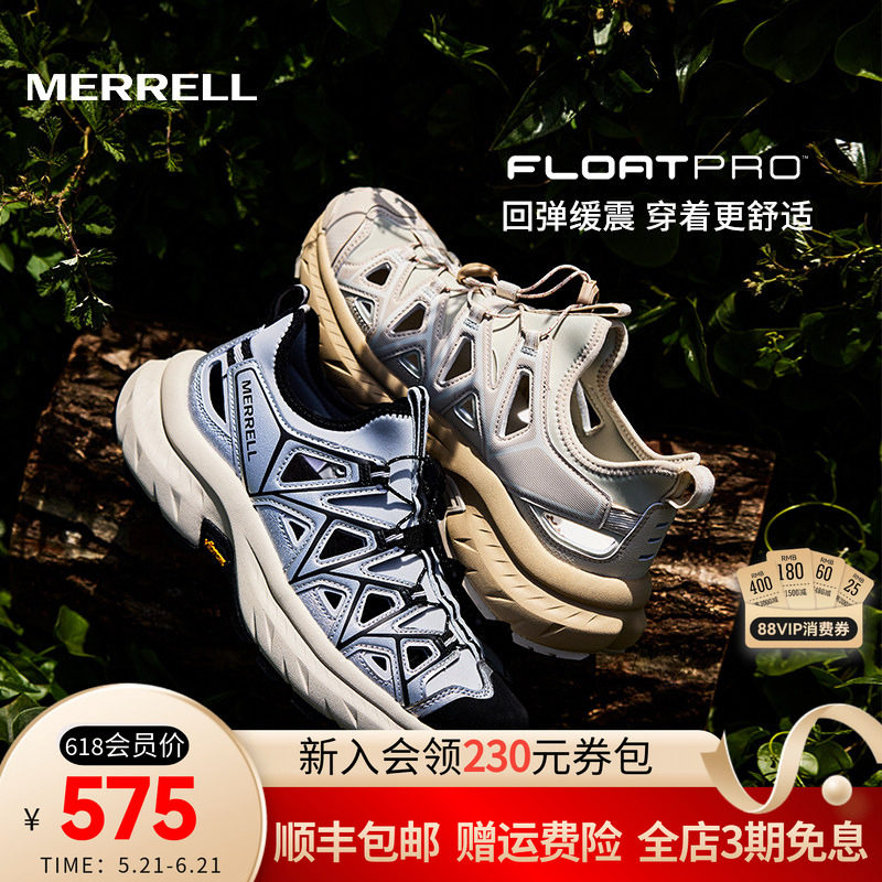 MERRELL迈乐框子鞋男女防滑透气抓地沙滩凉鞋营地休闲涉水溯溪鞋