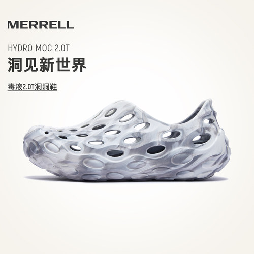 MERRELL迈乐毒液2.0T洞洞鞋男女