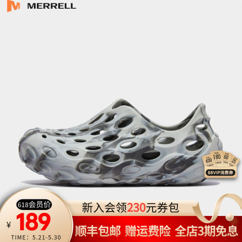 MERRELL迈乐毒液2.0T洞洞鞋童鞋