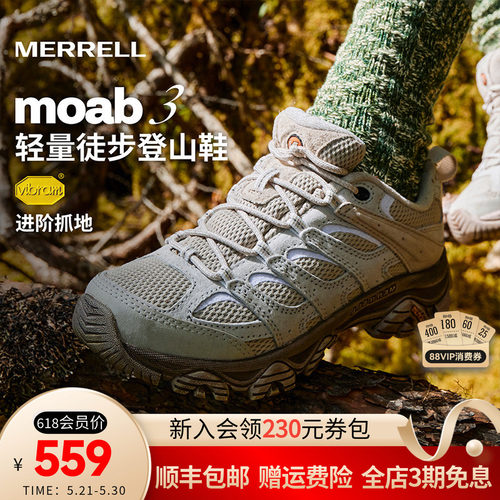 MERRELL迈乐MOAB3登山徒步鞋