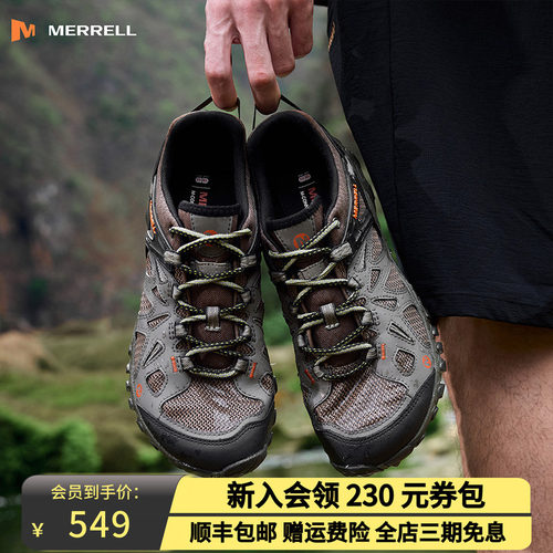 MERRELL迈乐溯溪鞋男女同款防滑